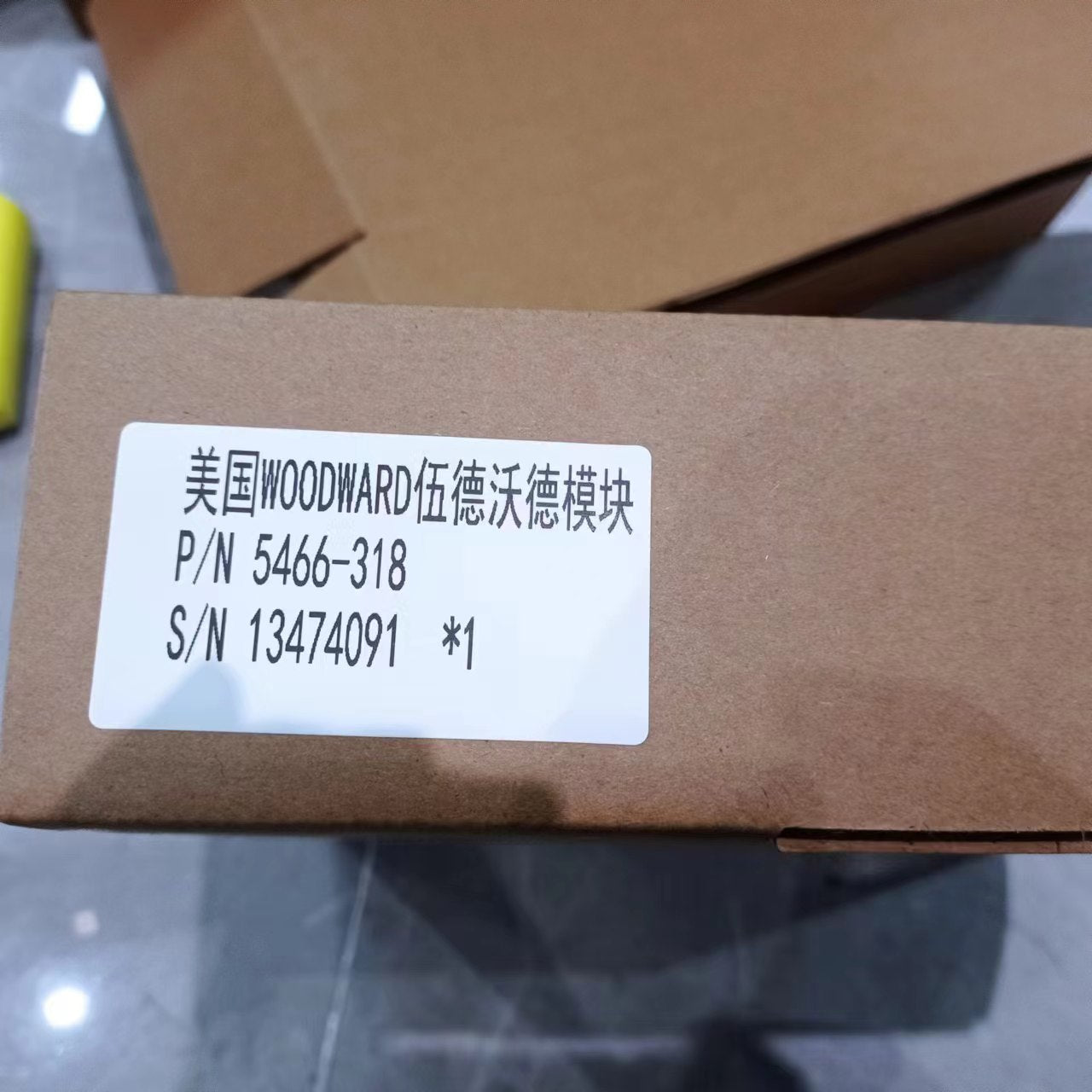 WOODWARD 5466-318 TMR KERNEL PS MODULE