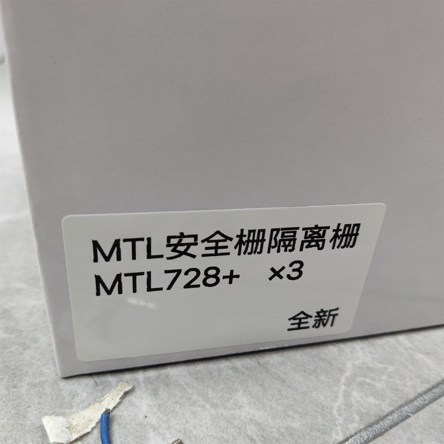 MTL728+ Safety Barrier Isolation Barrier (brand new)