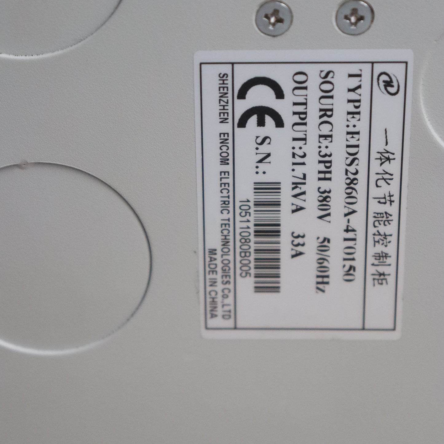 ENC EDS2860A-4T0150 Inverter