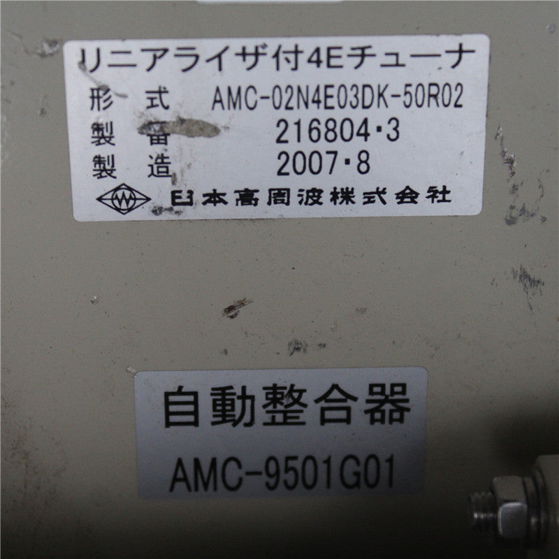 KOSHUHA AMC-02N4E03DK-50R02 Automatic integrator