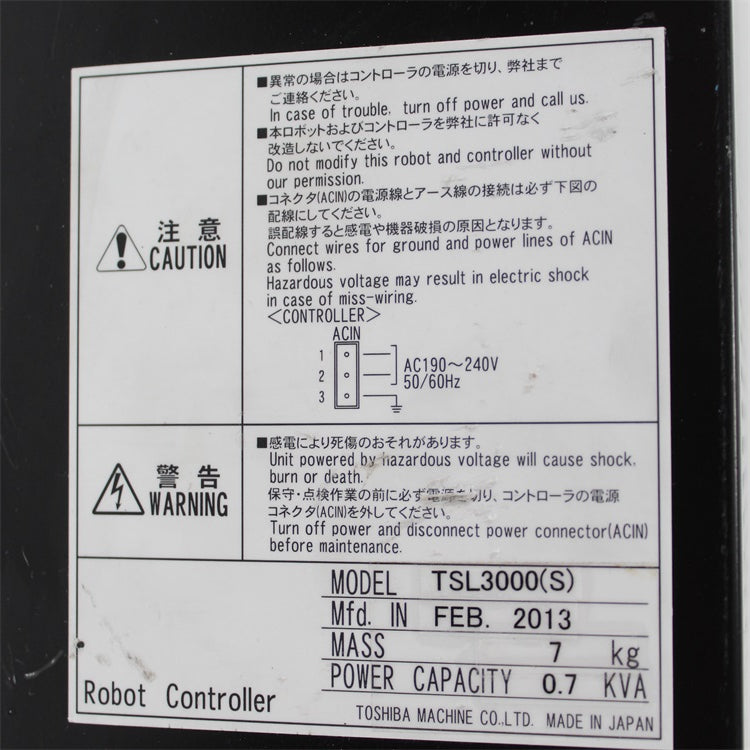 TOSHIBA TSL3000(s) Controller