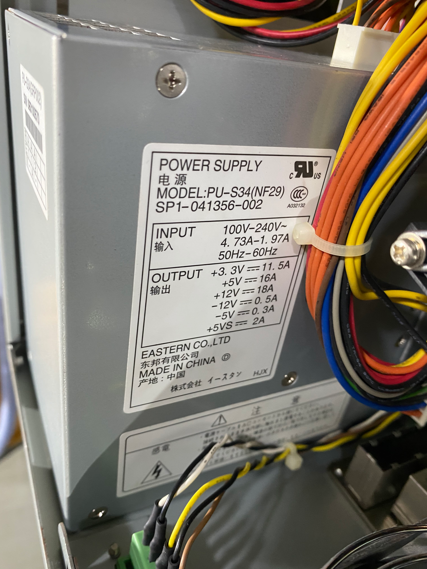 Used NEC Power Supply PU-S34(NF29) SP1-041356-002 PU-S34(GRP002) (FC-S34Y/S22Z3Z Accessories) - Pulingma Automation