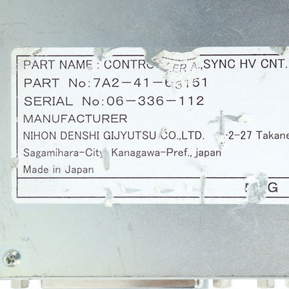 GIGAPHOTON 7A2-41-63151 CONTROLLER
