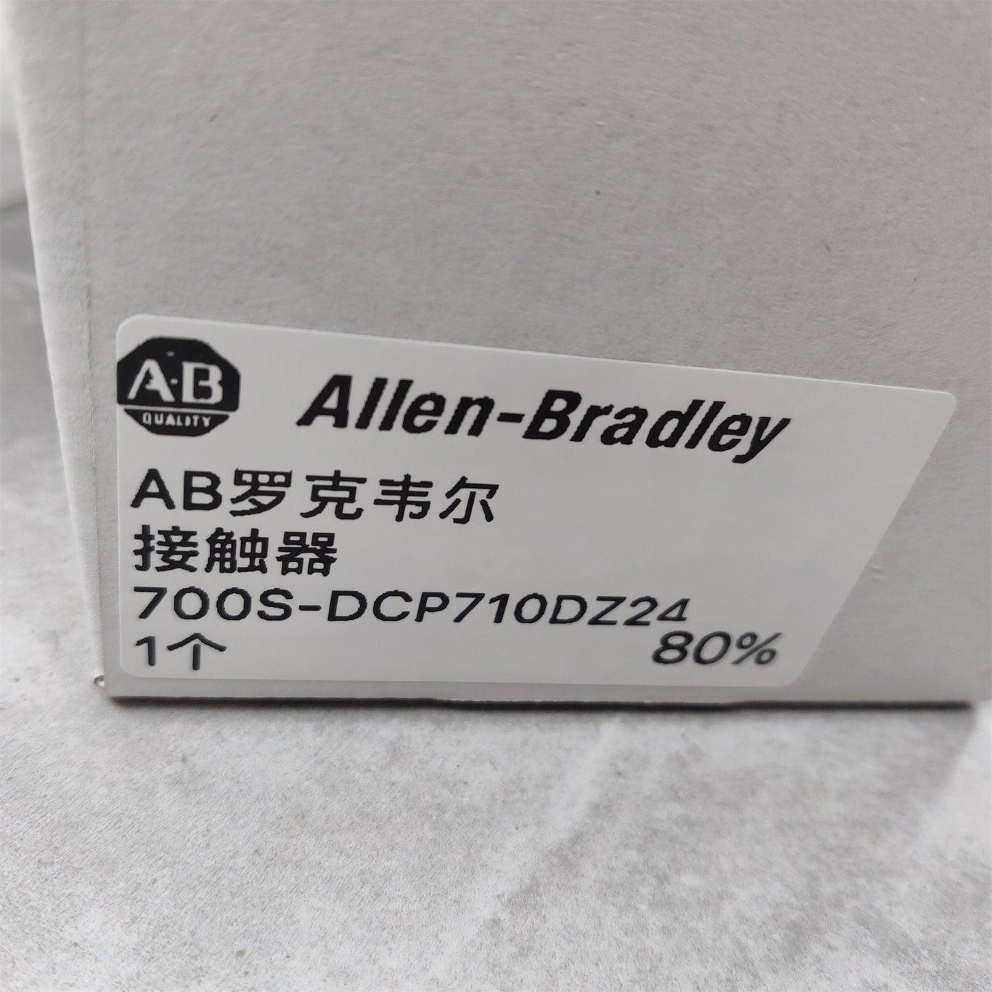 ALLEN BRADLEY 700S-DCP710DZ24 contactor