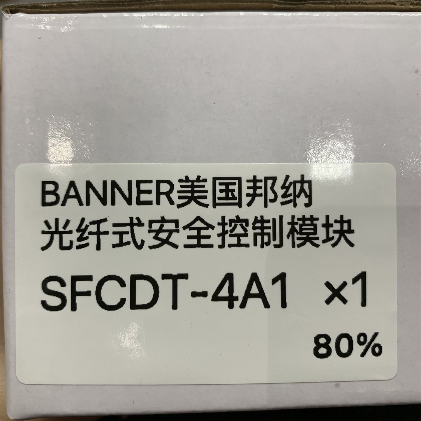 BANNER SFCDT-4A1 PICO-GUARD Controller