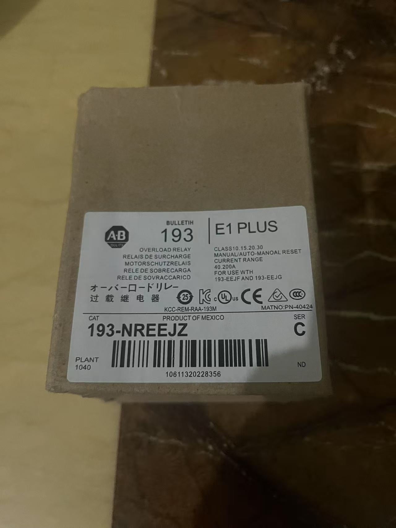 Allen Bradley 193-NREEJZ  relay