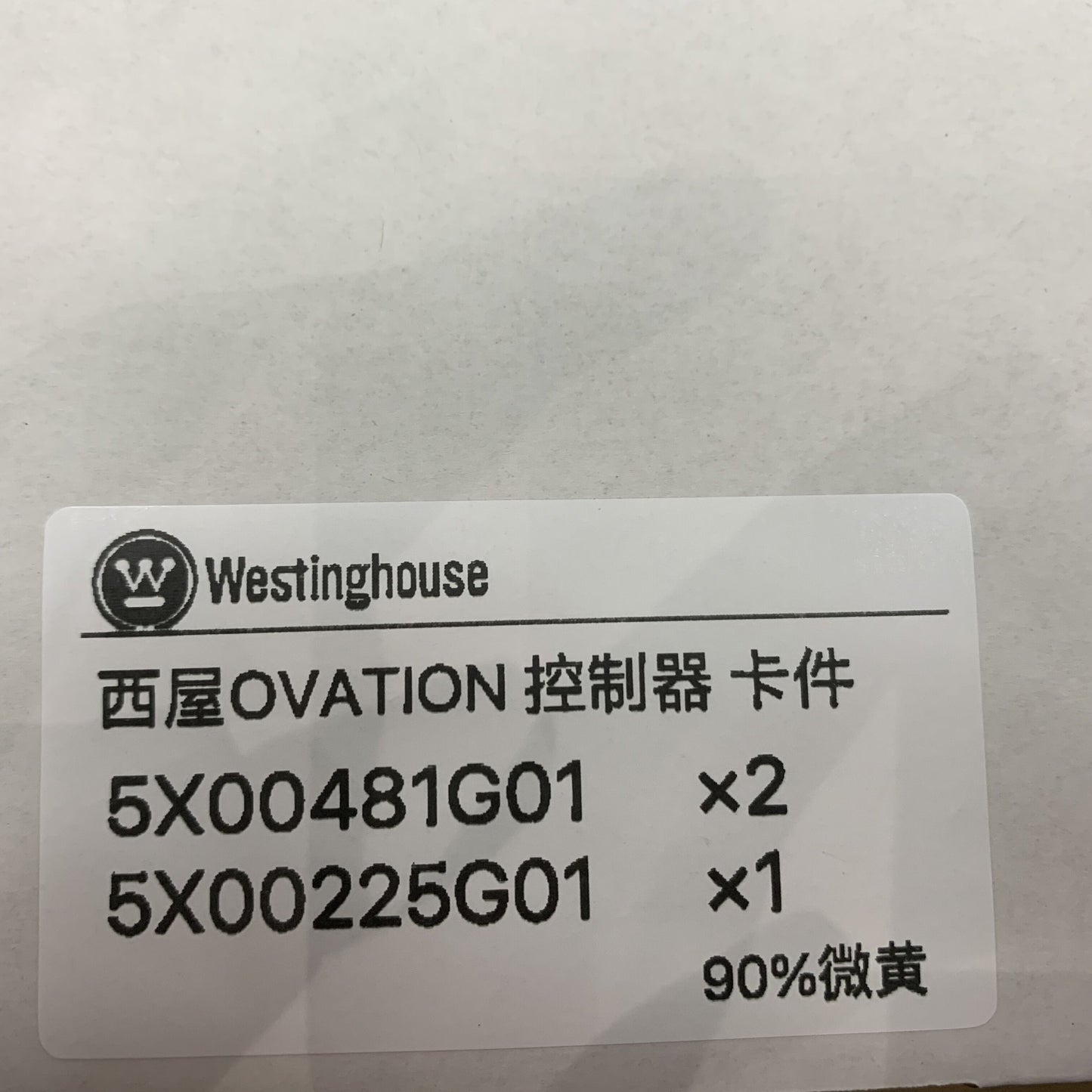 OVATION 5X00225G01 CTRL BASE
