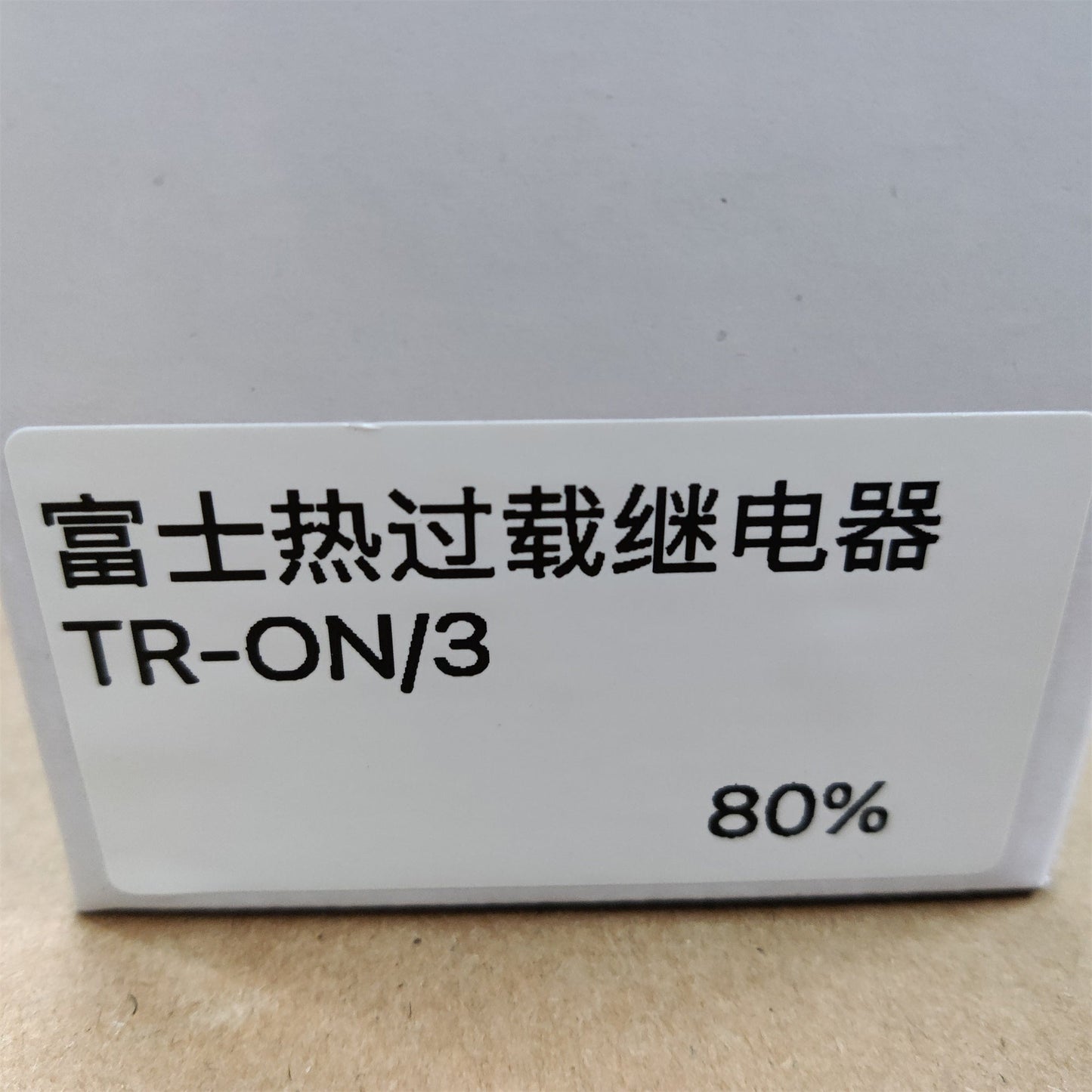 TR-ON/3 Fuji Thermal Overload