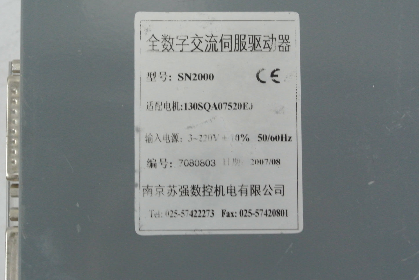 Suqiang SN2000 DIGITAL AC SERVO DRIVER