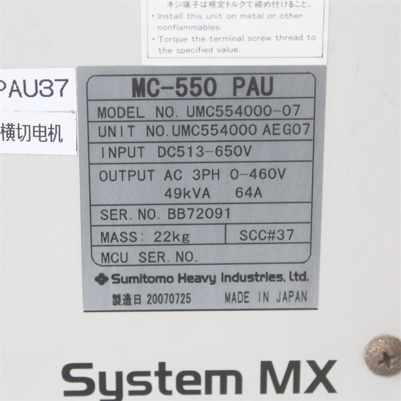 SUMITOMO UMC554000-07 Servo Driver