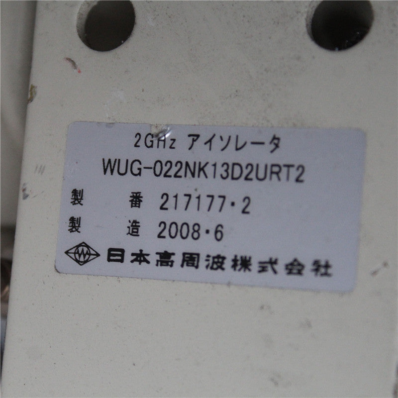 KOSHUHA AMC-02N4E03DK-50R02 Automatic integrator