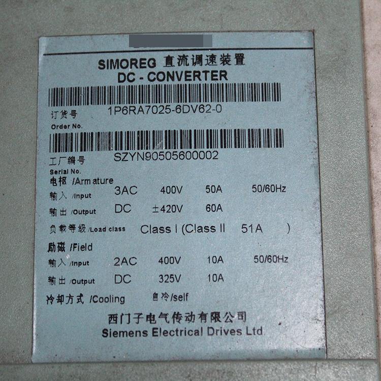 SIEMENS 1P6RA7025-6DV62-0 DC Governor - Pulingma Automation