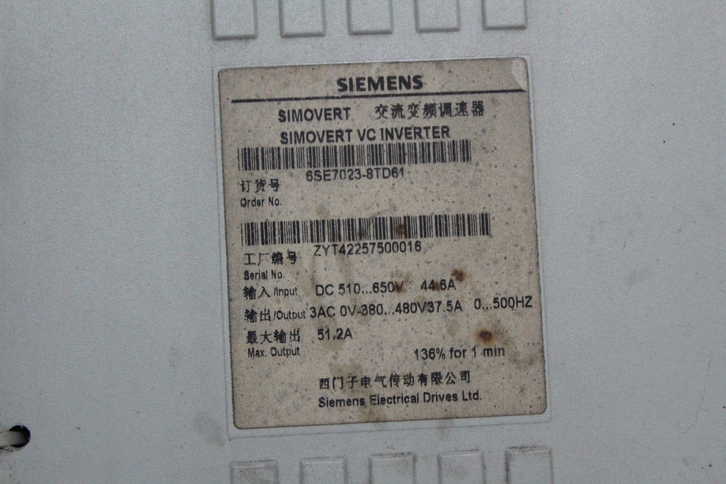 Siemens 6SE7023-8TD61 Simovert VC Inverter - Pulingma Automation