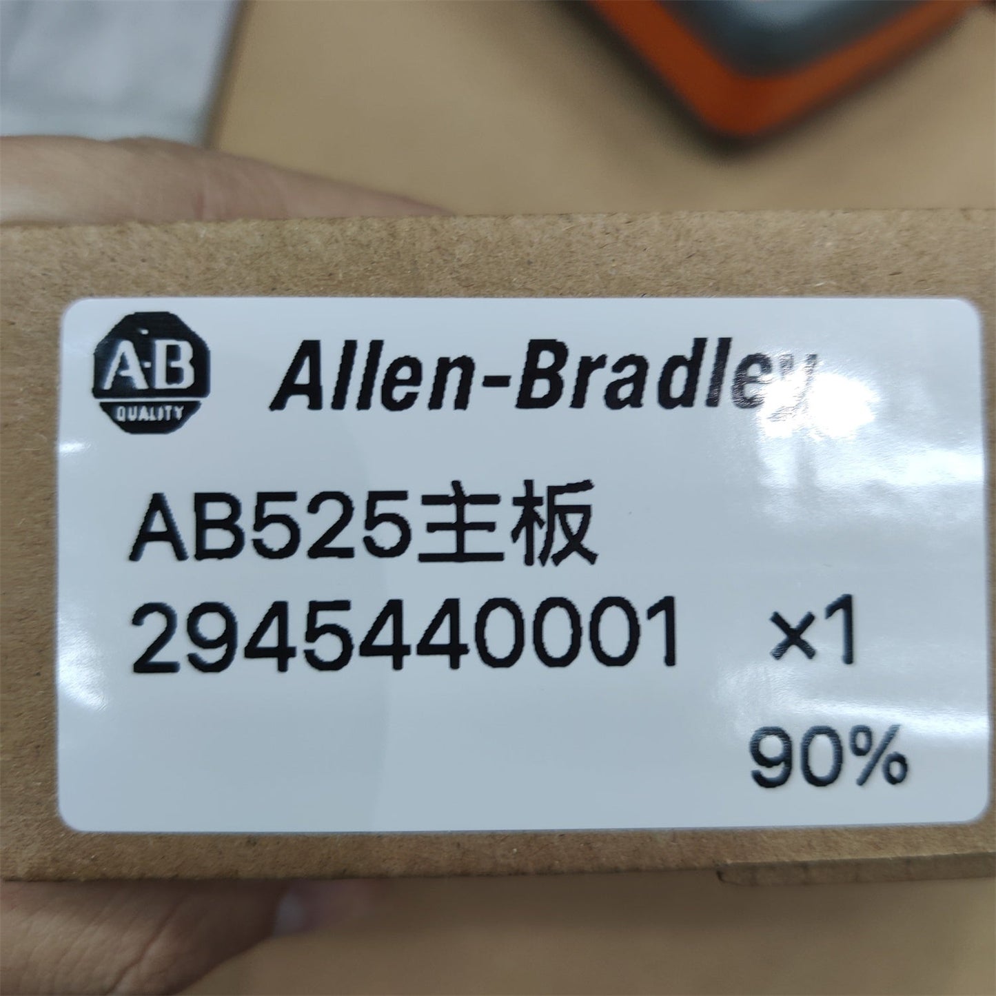 2945440001 AB 525 Frequency converter communication board