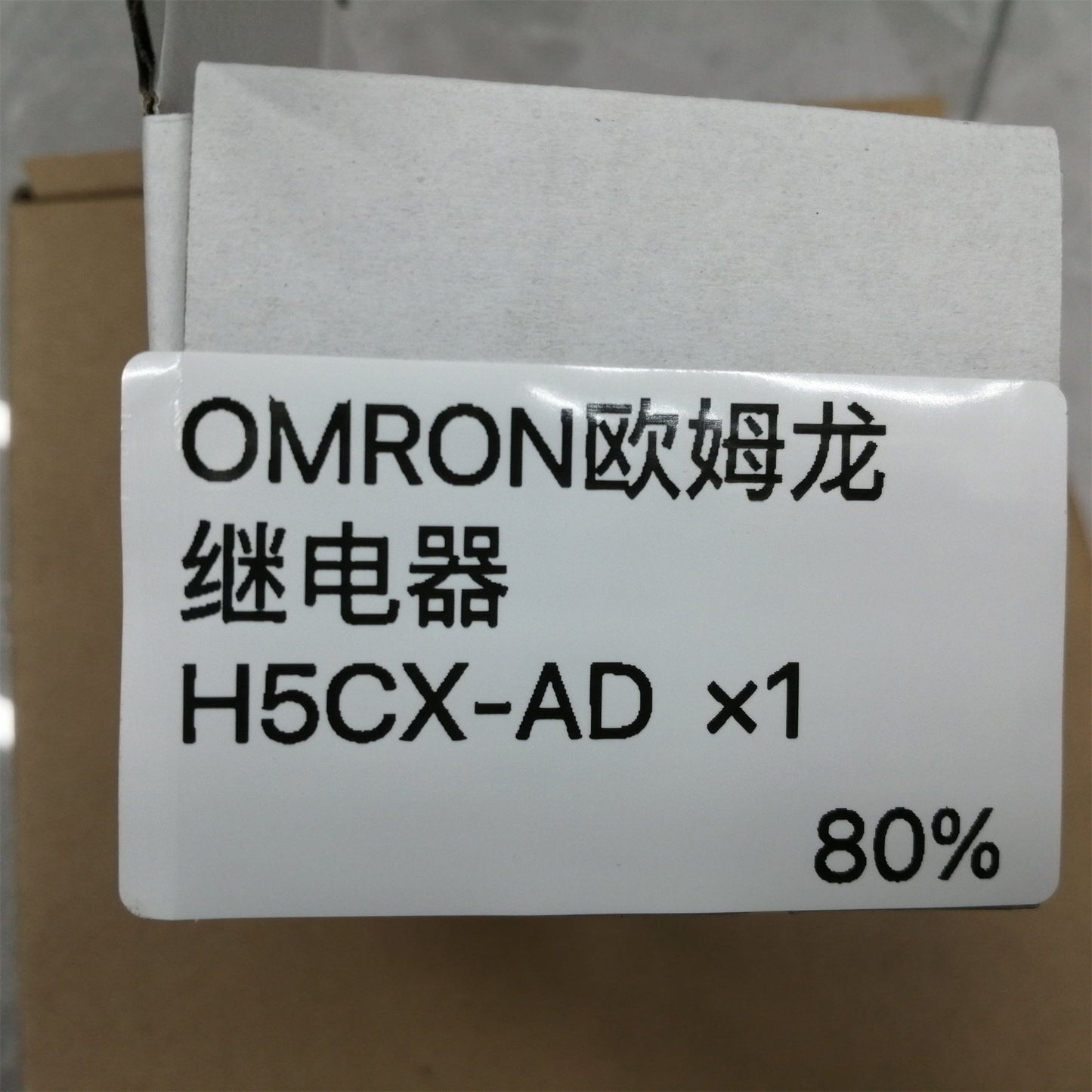 Omron H5CX-AD Digital Timer LCD 250VA DC30V 5A