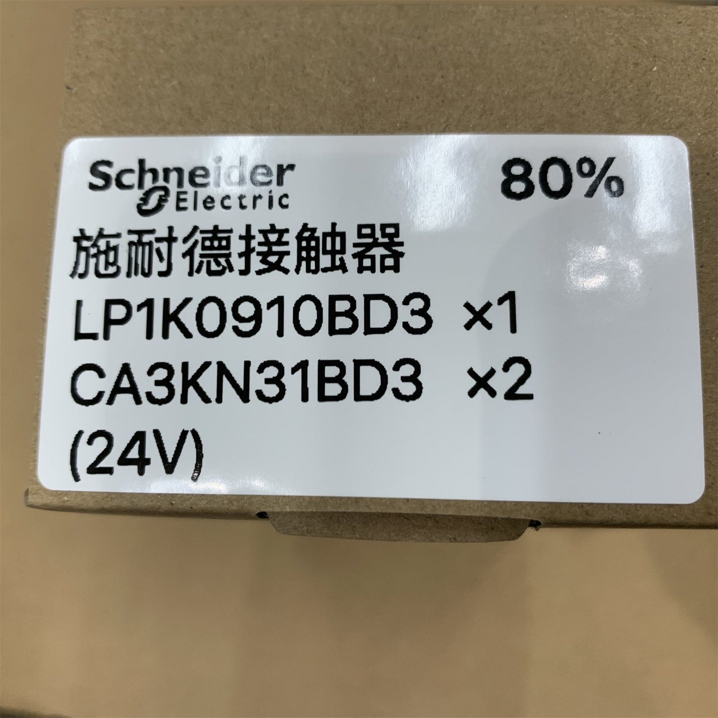 LP1K0910BD3 DC24V Schneider  Plc Module