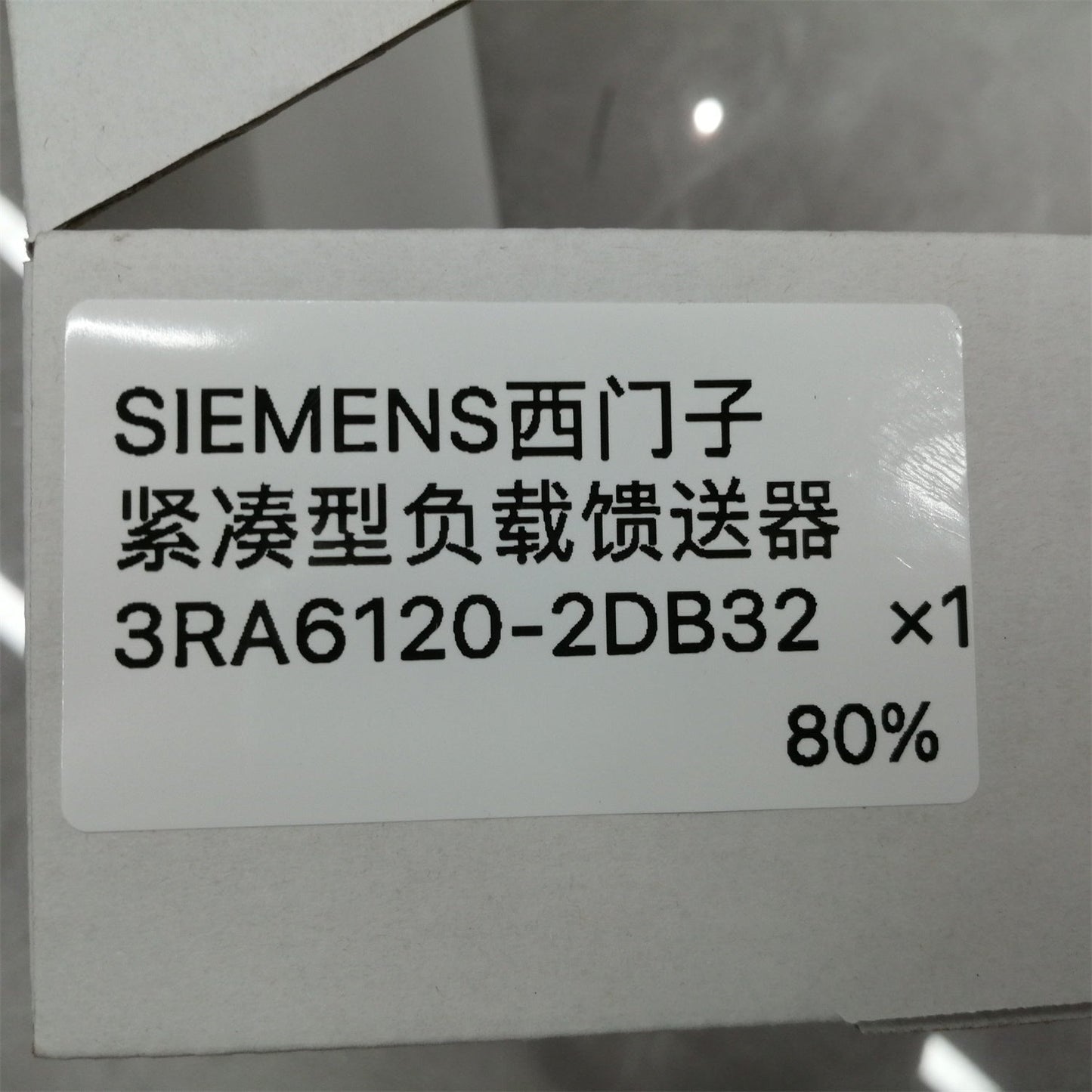 Siemens Direct Starter 3RA6120-2DB32 Kompaktabzweig/Direktstarter