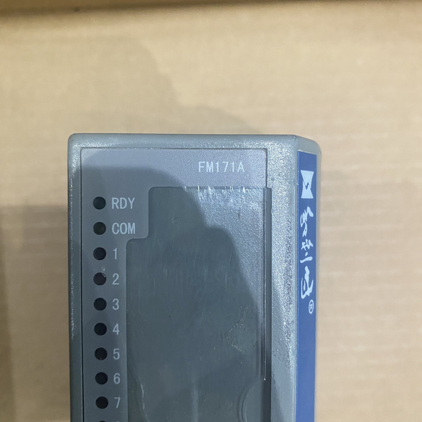 Hollysys DCS FM171A Module