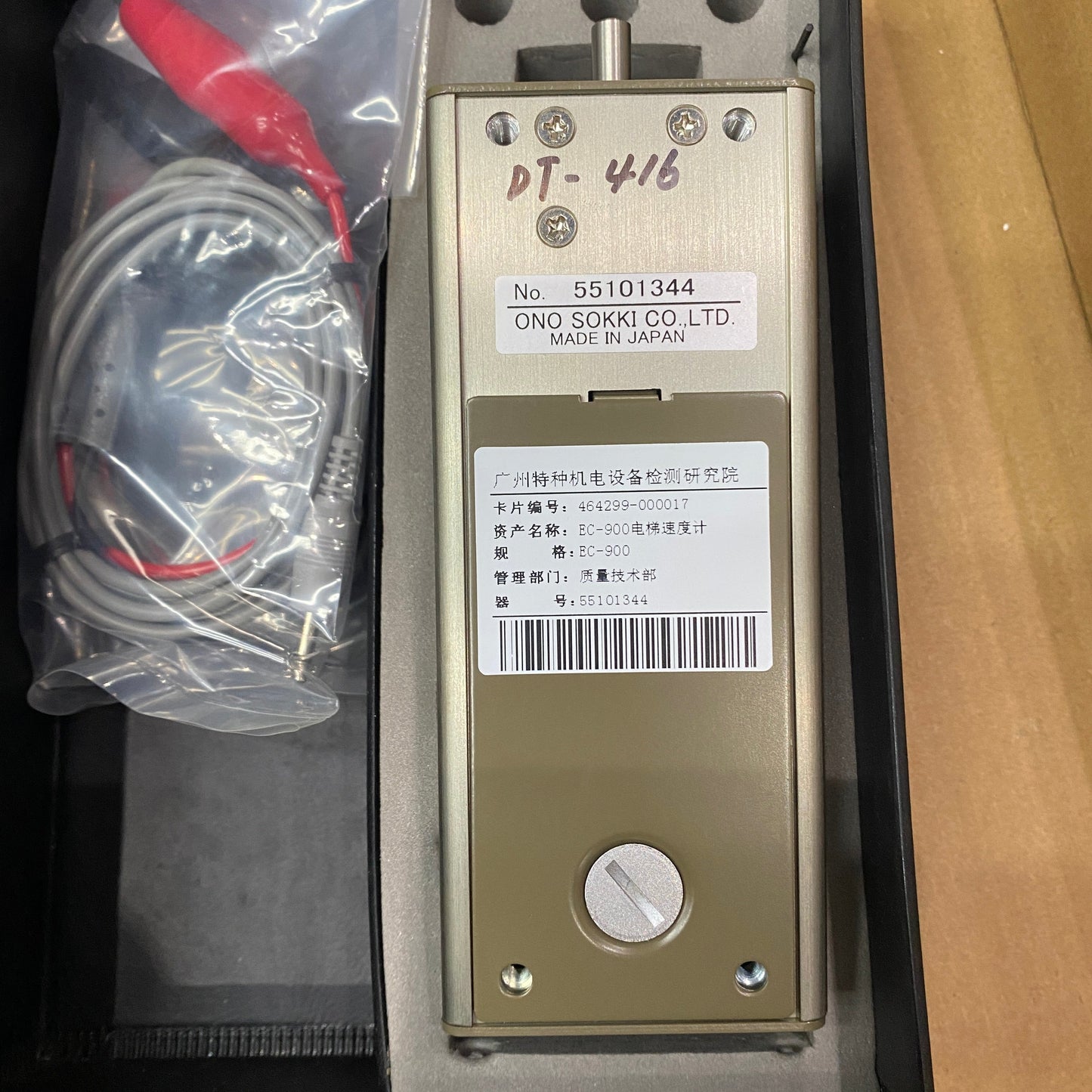 ONO SOKKI EC-900 Elevator speed tester