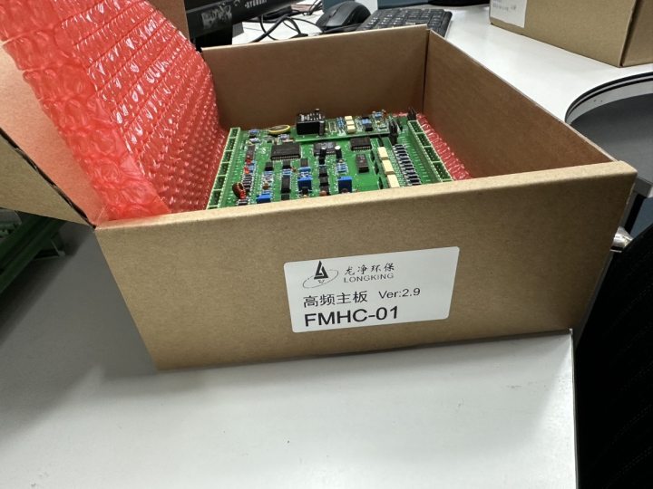 china FMHC-01 Board