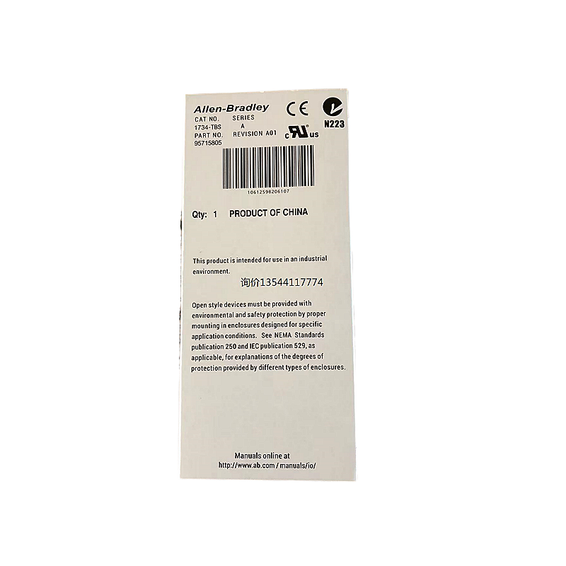 Allen Bradley 1734-TBS SER A Point I/O Wiring Base Assembly