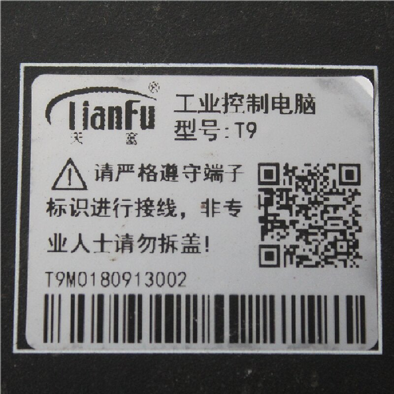 TIANFU T9 Industrial Control Computer