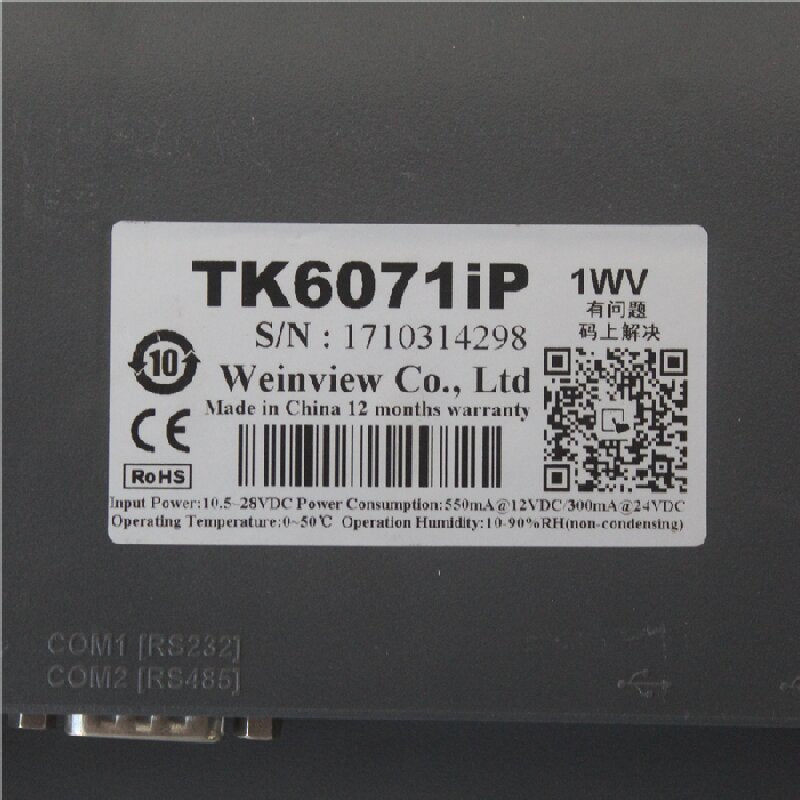 WEINVIEW TK6071iP Touch Screen