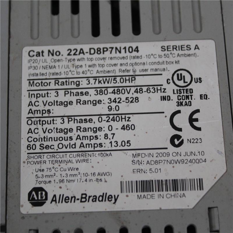 Allen Bradley 22A-D8P7N104 Power Flex Inverter 3.7kW - Pulingma Automation