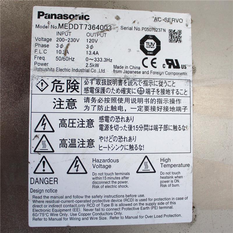Used Panasonic AC Servo Driver 2.5kw MEDDT7364003 - Pulingma Automation