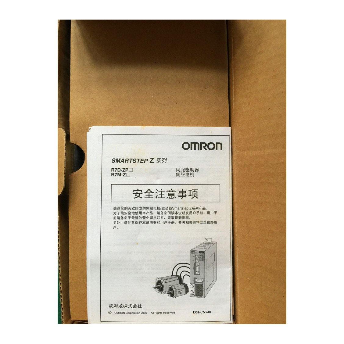 New Original Omron AC Servo Motor 100W R7M-Z10030-S1Z - Pulingma Automation